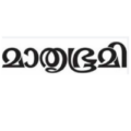 Mathrubhumi (മാതൃഭൂമി) logo