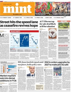 Mint ePaper today
