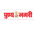 Punya Nagari (पुण्यनगरी) logo