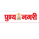 punya nagari epaper today