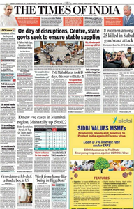 The Times of India: India’s Leading English Newspaper