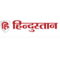 Hindustan (हिन्दुस्तान) logo