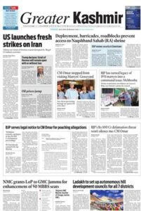 Greater Kashmir ePaper today online English newspaper featuring Srinagar Jammu Kashmir news politics business education sports and current affairs